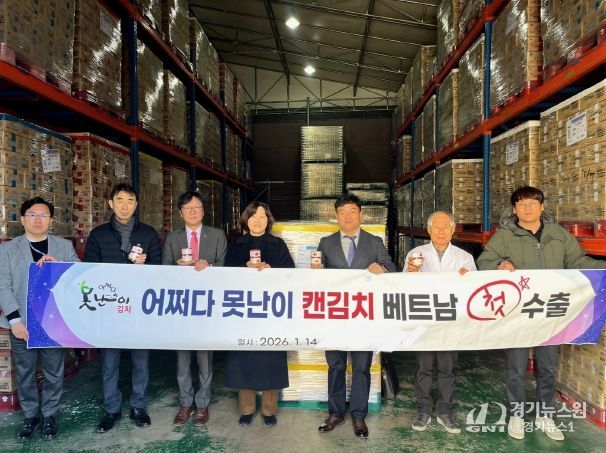 충북도 ‘어쩌다 못난이 캔김치’ 해외 첫 수출