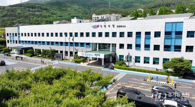 거제시청