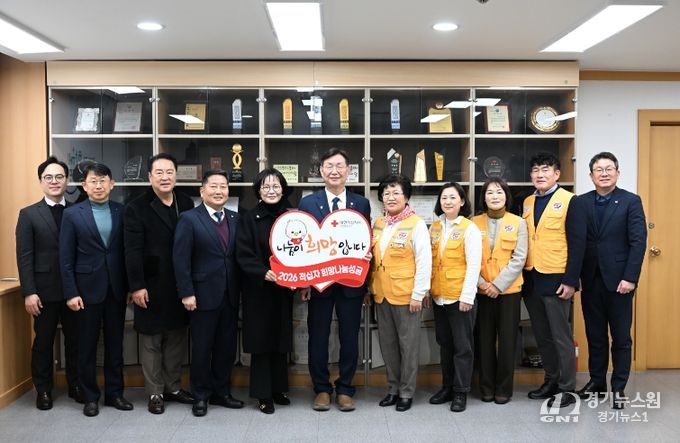 대전 중구, 2026년 적십자 특별회비 전달