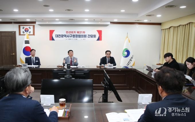 대전광역시 구청장협의회는 15일 서구청에서 제21차 간담회를 개최했다