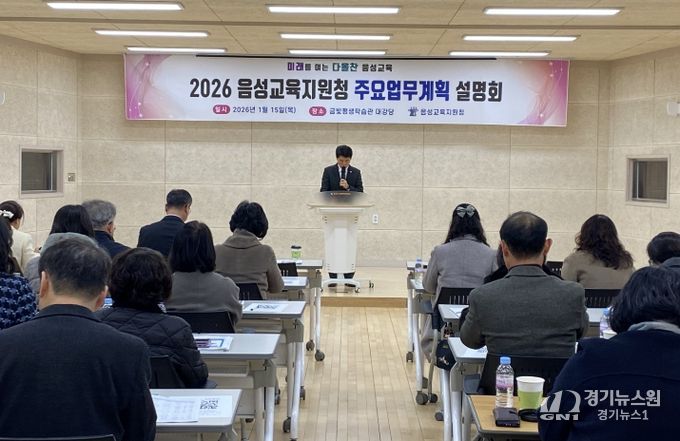 주요업무설명회