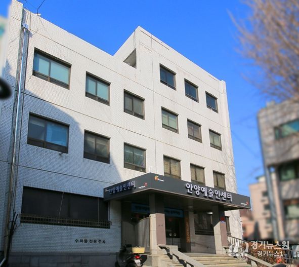 안양예술인센터 전경