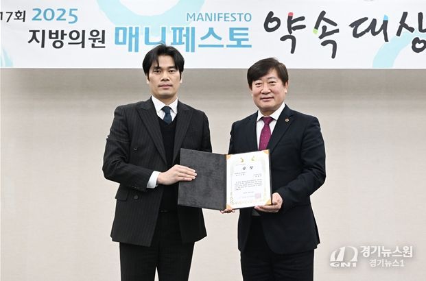 이복조 의원, “지방의원 메니페스토 약속 대상”