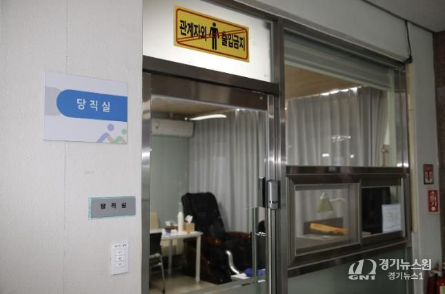 시청 당직실 전경