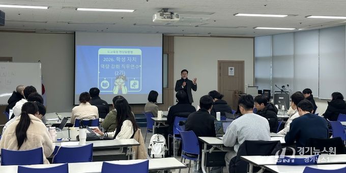 2026. 학생자치 역량 강화 직무연수