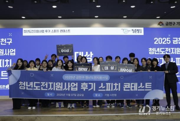 2025년 청년도전지원사업 프로그램