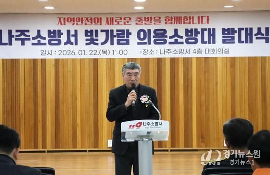 축사하는 최명수 도의원