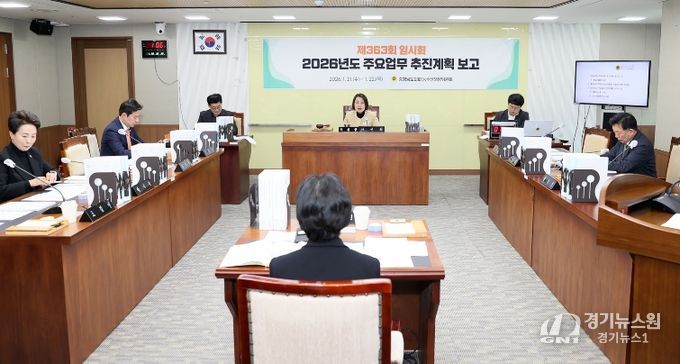 제363회 임시회 제2차 농수산해양위원회