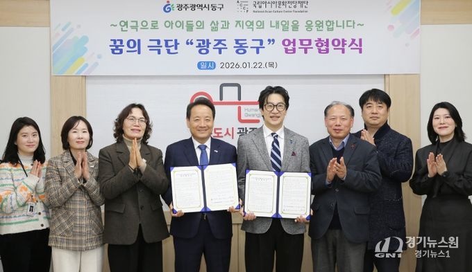 연극 교육 프로그램 ‘꿈의 극단’ 본격 가동