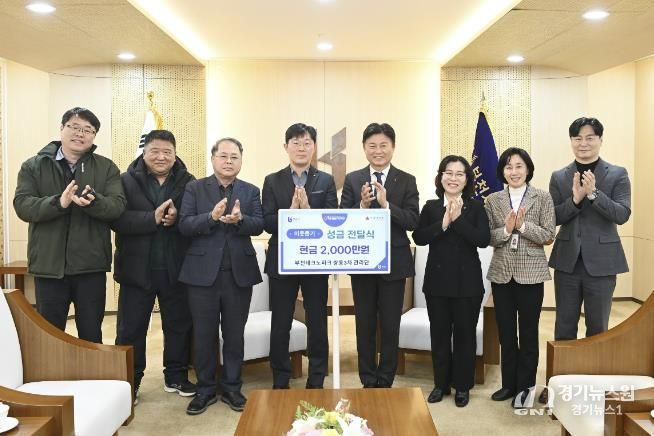 부천테크노파크 쌍용3차 관리단 이웃돕기 성금 전달식 사진