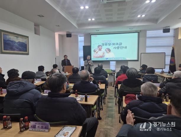 양평군 단월면, 2026년 경로당 보조금 회계교육 실시