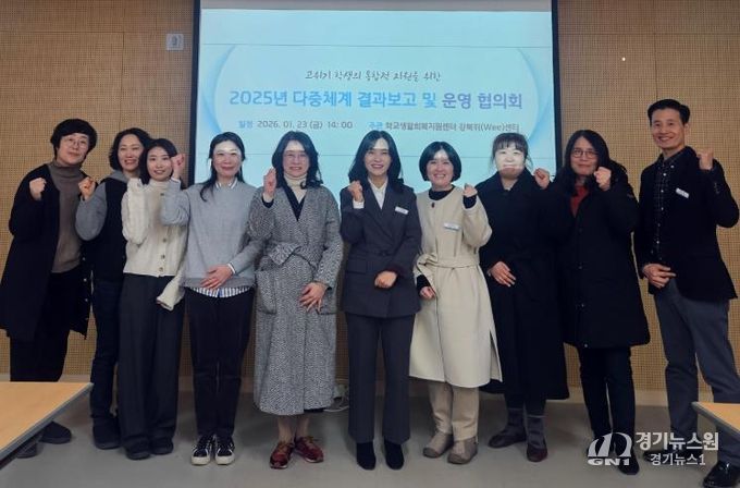 다중치료 연구소와 강북 위센터 직원들이 23일 위센터에서 울산형 다중체계 프로그램 운영 결과 보고회를 열고 기념사진을 찍고있다