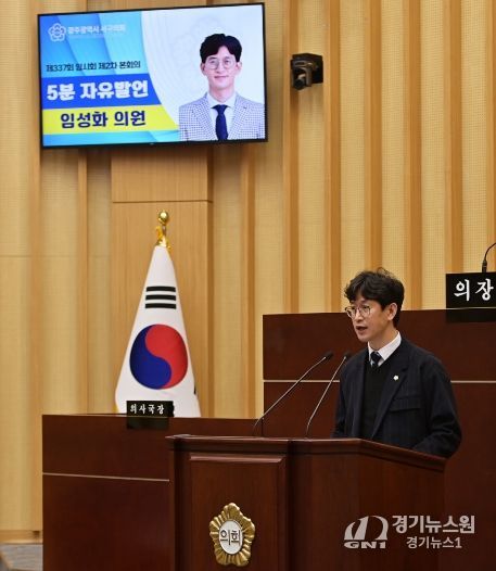 5분 자유발언_임성화 의원)_서구의 진짜 이름을 찾아서