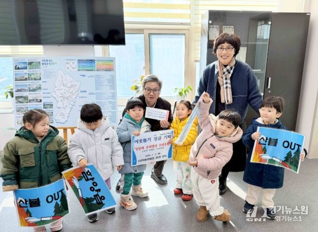 함양 성민어린이집 원생, 수퍼빈 적립금 이웃돕기 성금 기탁