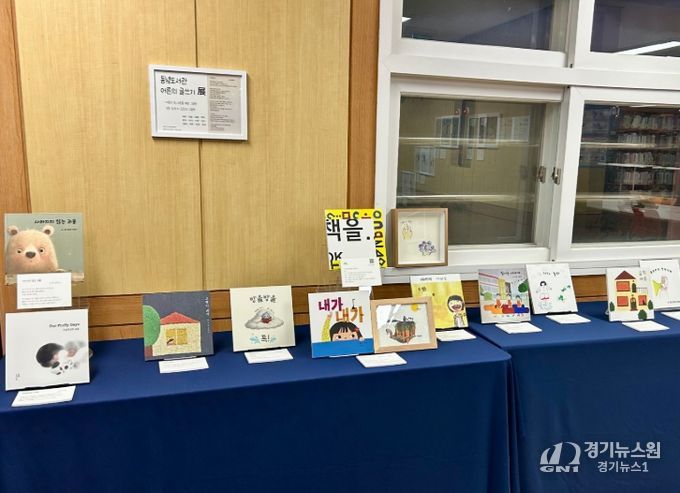 그림책 작품전 ‘어른의 글쓰기 展’