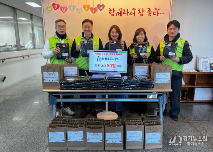 좌측부터 남양주도시공사 노조위 이주락 위원장, 이계문 사장, 동부희망케어센터 신영미 센터장, 남양주도시공사 김수진 지부장, 안덕용 사무국장