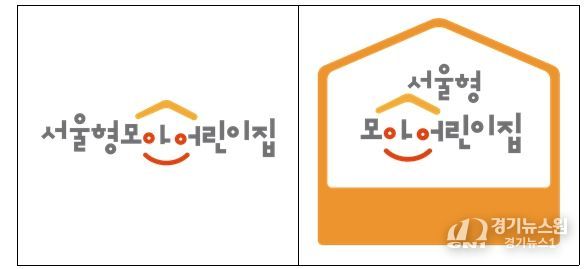 서울형 모아어린이집 BI