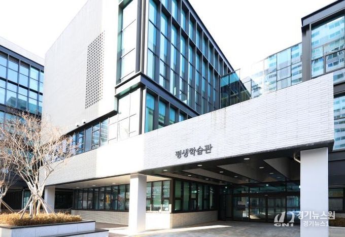 구로문화누리 평생학습관 전경사진