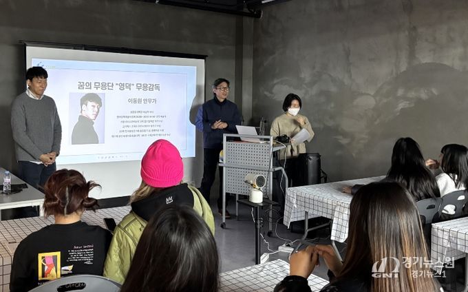 <꿈의 무용단 영덕> 2026년 운영을 앞두고 진행된 오리엔테이션에서 새로 선임된 무용감독 이동원을 단원들에게 소개하고 있다.