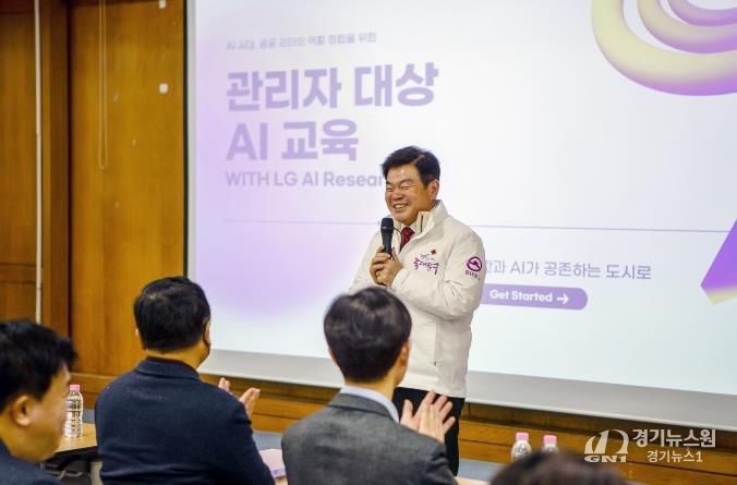 AI 교육에서 인사말 하는 이필형 동대문구청장