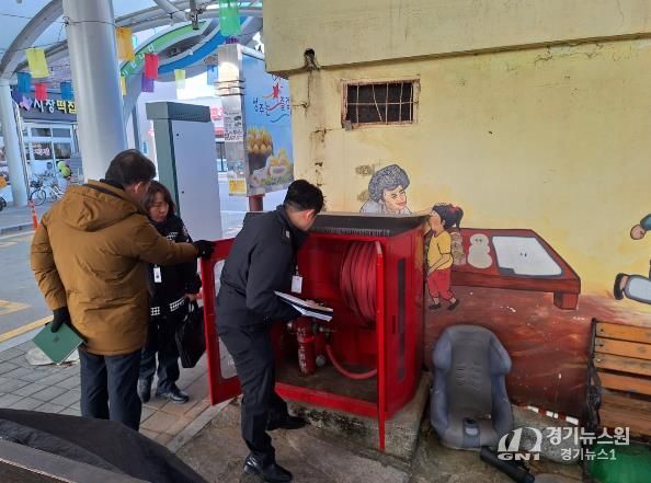 성주군, 설 명절 대비 전통시장 합동 안전점검 실시!