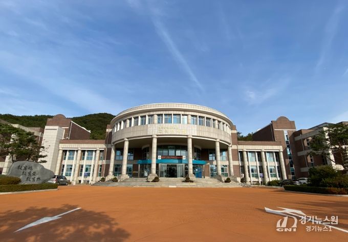 인천광역시교육청교육연수원