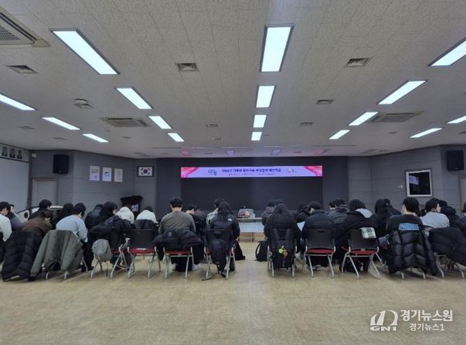 가평군, ‘찾아가는 주민참여예산학교’ 첫 출발