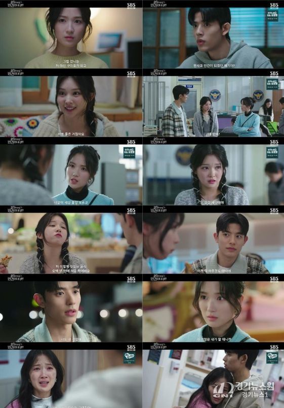 사진제공= <오늘부터 인간입니다만> 6회 캡처