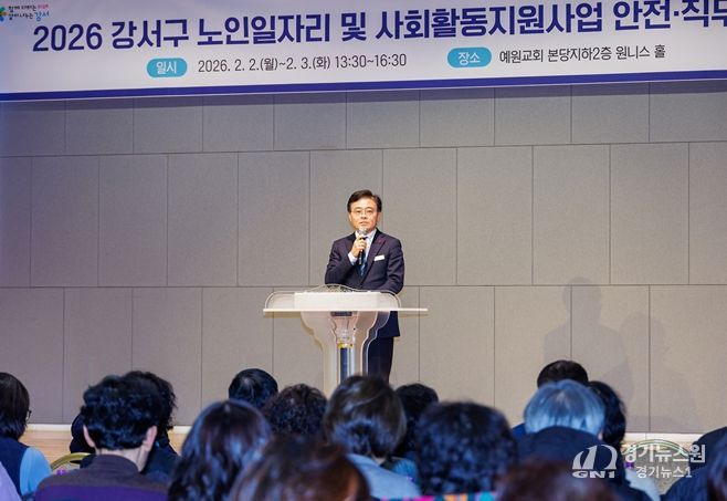 진교훈 서울 강서구청장이 2일 등촌동 예원교회에서 열린 ‘강서50플러스센터 노인일자리 참여자 안전·직무 교육’에 참석해 인사말을 하고 있다.