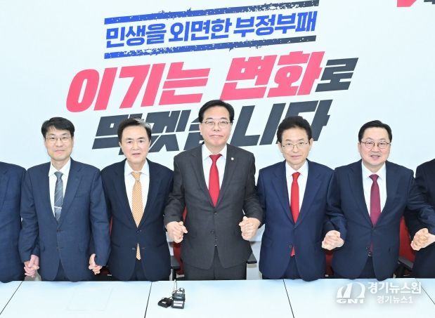 송언석 국민의힘 원내대표 주관 간담회