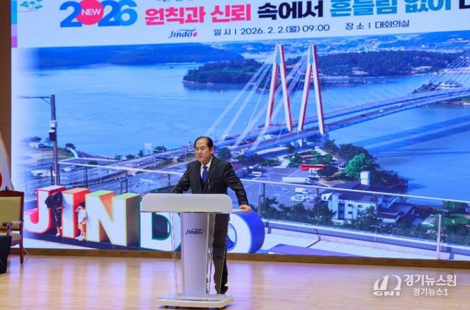 진도군, 2월 정례 조회 개최… 군정 방향 공유와 소통