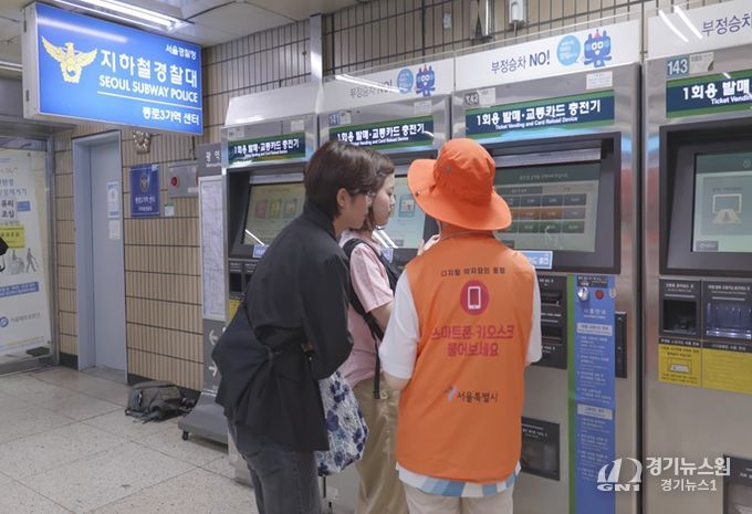 2025년 디지털 안내사 활동