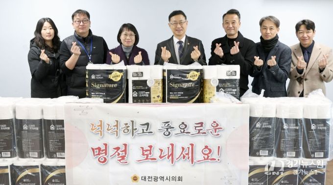 설 명절 맞아 사회복지시설 위문