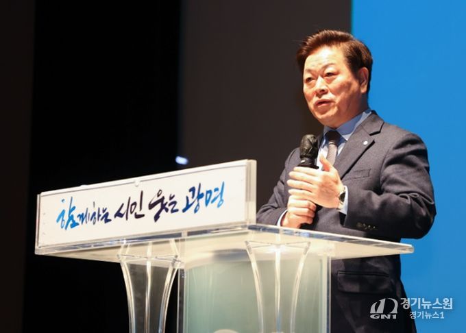 박승원 광명시장이 3일 오전 광명시민회관 대공연장에서 열린 '돌봄을 잇다, 지역을 세우다' 주민 역량강화 교육에 참석해 인사말을 하고 있다.