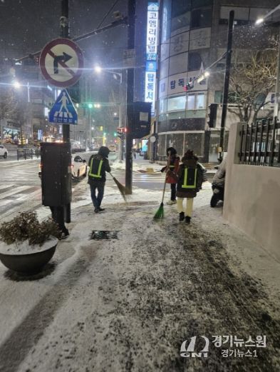 고양시 안전보안관이 제설작업을 펼치고 있다.