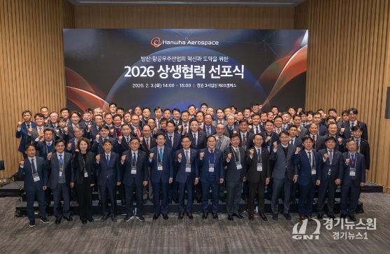 창원특례시, 한화에어로스페이스 협력사 상생협력 선포 환영