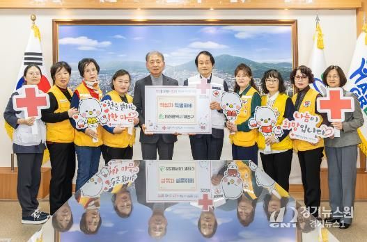 계양구, 대한적십자사에 특별회비 전달