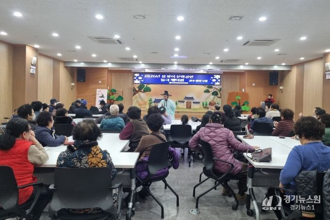 고성군, 설명절 맞아 동극 공연을 통해 공공실버주택 입주민 정서나눔