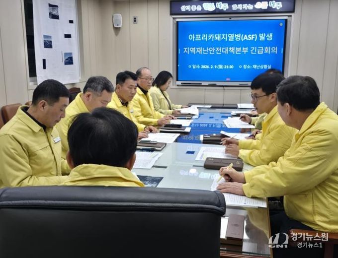 나주시가 관내 양돈농가에서 아프리카돼지열병 발생 즉시 재난안전대책본부를 가동하고 윤병태 시장 주재로 상황관리 회의를 진행했다. (사진 제공-나주시)