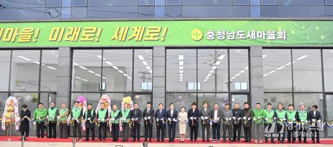 충청남도 더 단단한 ‘충남 공동체’ 함께 만들자