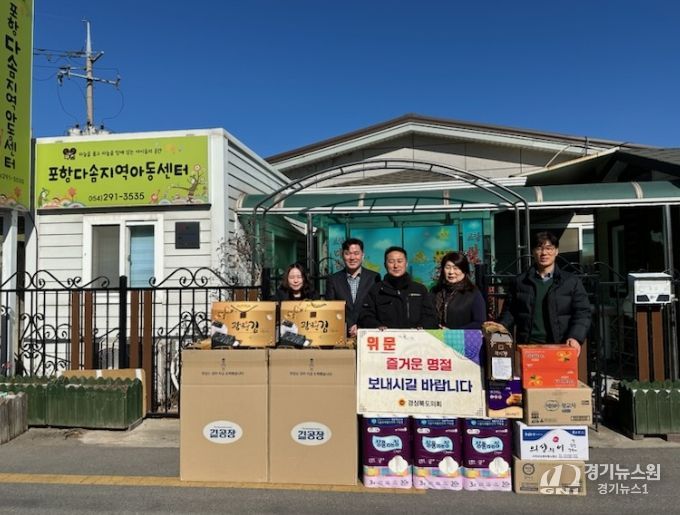 김진엽 도의원 설명절 맞이 지역아동센터 위문