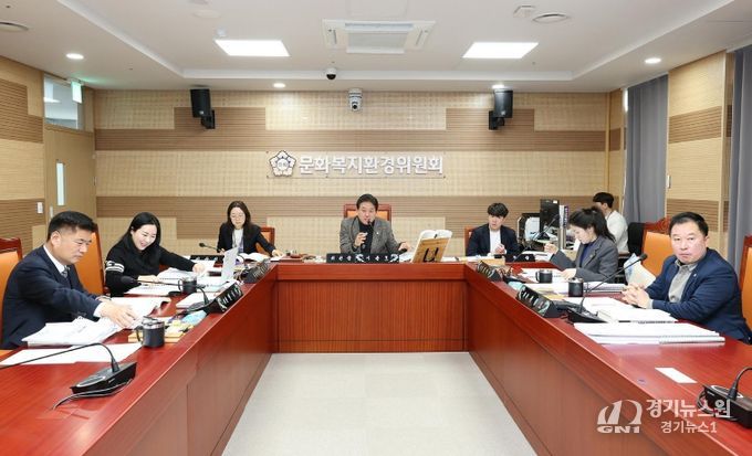 아산시의회 문화복지환경위원회가 주요업무계획 보고를 청취하고