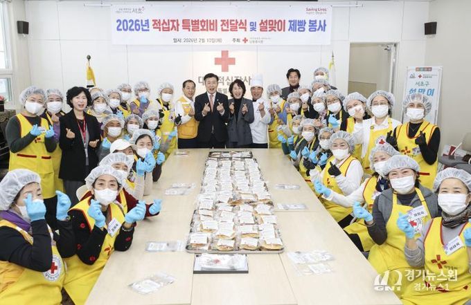 10일 열린 ‘설맞이 일일파티쉐 제빵봉사’에서 전성수 서초구청장(중앙에서 좌측)이 관계자들과 단체 사진을 촬영하고 있다.
