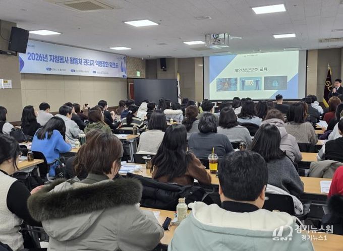 성북복지재단이 ‘2026년 자원봉사 활동처 관리자 역량강화 워크숍’을 실시했다.