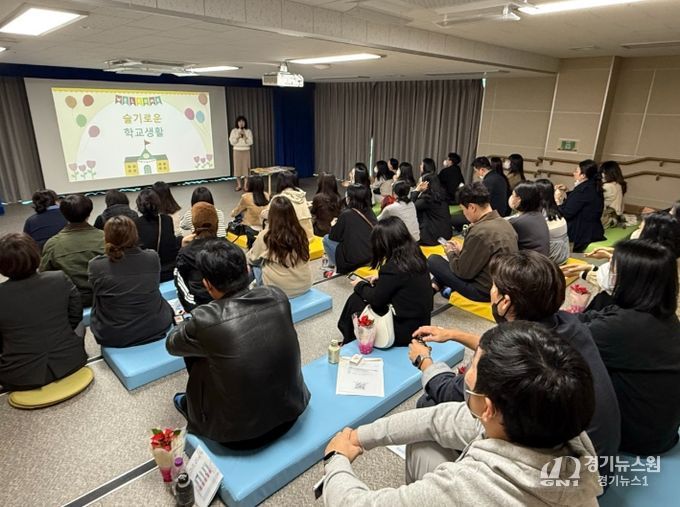 2026학년도부터 ‘유․초 이음교육’ 전면 확대
