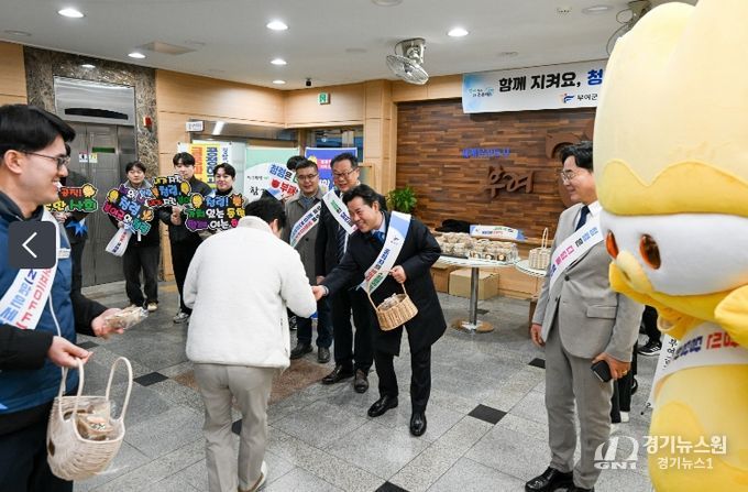 청렴 실천 캠페인