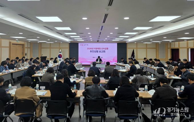 2026년 지방재정 신속집행 보고회