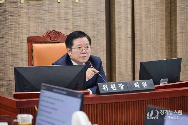 허원 위원장(국민의힘·이천2)