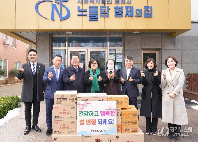 노틀담형제의집