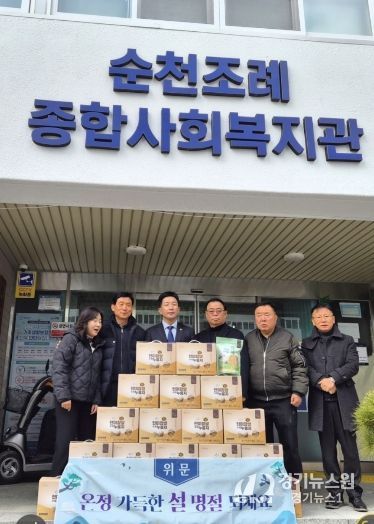 김진남 의원 설 위문